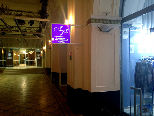 Ультратонкая световая LED-панель для магазина одежды в Торговом Центре