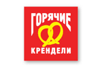 Горячие крендели
