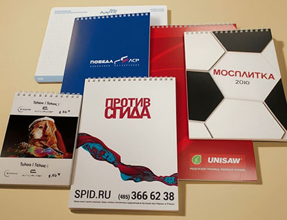 Блокноты